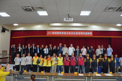 2017海峽兩岸神農(nóng)炎帝文化交流研討座談會(huì)在京舉行