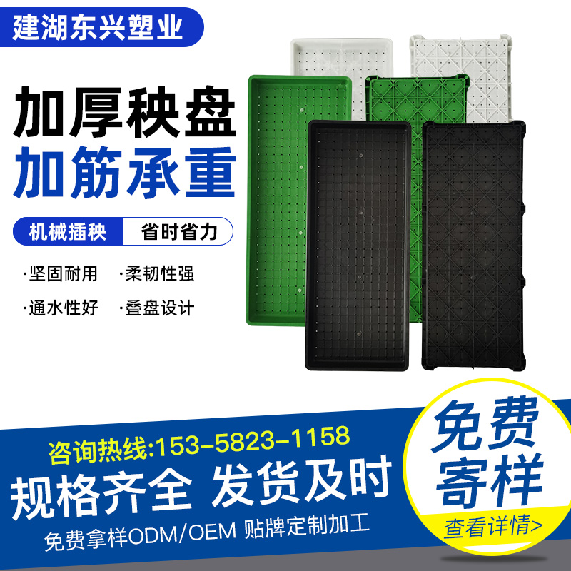 七寸硬盤