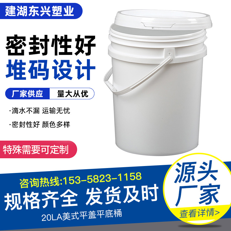 包裝桶